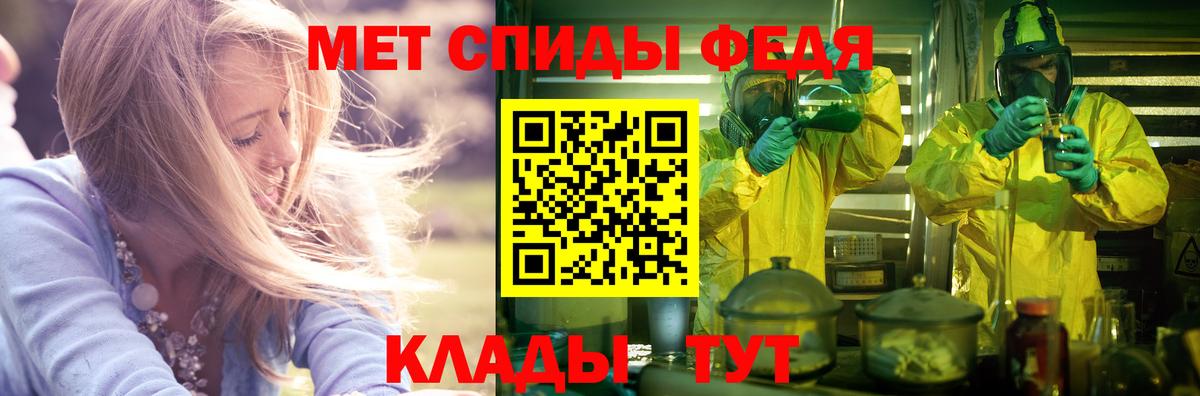 Амфетамин Розовый Качканар