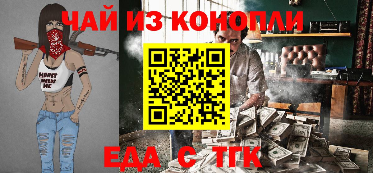 Мефедрон кристаллы  МЕТАМФЕТАМИН  Качканар  Канабис  Вход с VPN  Кокаин  Альфа ПВП СК  