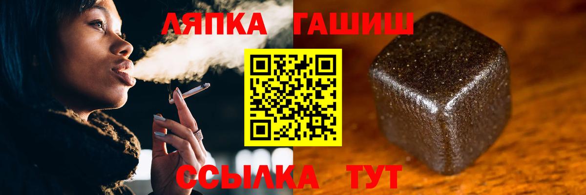 Гашиш Ice-O-Lator  ГАШ Premium  Качканар  ГАШИШ  Вход с VPN 