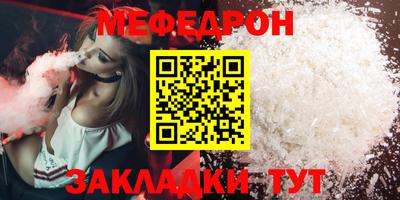 кокс Комсомольск-на-Амуре
