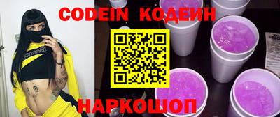кокс Комсомольск-на-Амуре