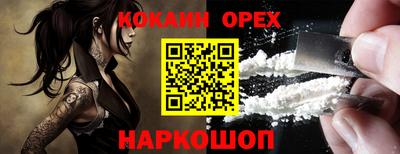 кокс Комсомольск-на-Амуре