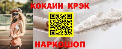 кокс Комсомольск-на-Амуре