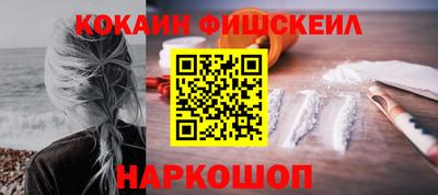 кокс Комсомольск-на-Амуре
