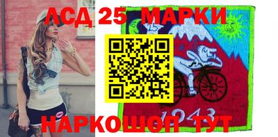 экстази Коммунар