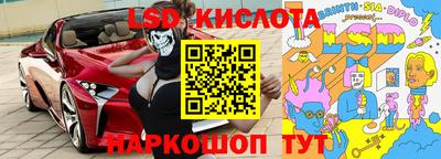 кокс Комсомольск-на-Амуре