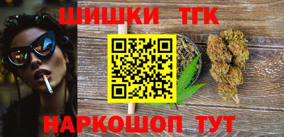 дистиллят марихуана Конаково