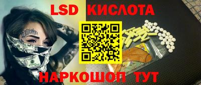 кокс Комсомольск-на-Амуре