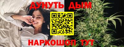 дистиллят марихуана Конаково