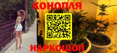 дистиллят марихуана Конаково