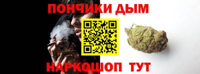 дистиллят марихуана Конаково