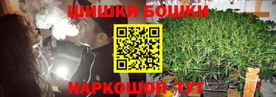 кокс Комсомольск-на-Амуре