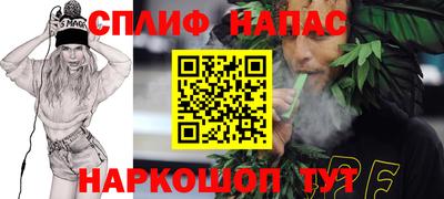 дистиллят марихуана Конаково
