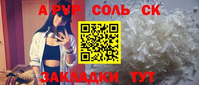 кокс Комсомольск-на-Амуре