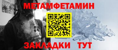 экстази Коммунар