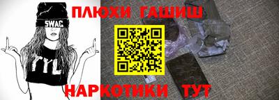 дистиллят марихуана Конаково