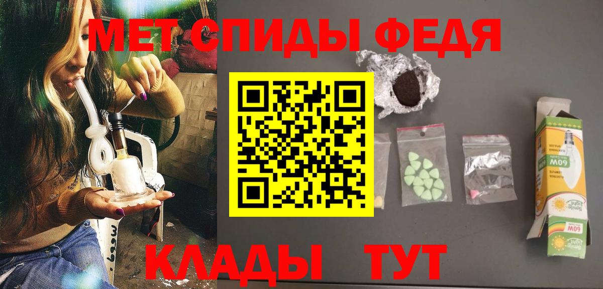 Первитин Methamphetamine  Первитин Methamphetamine  Качканар  Вход с VPN 