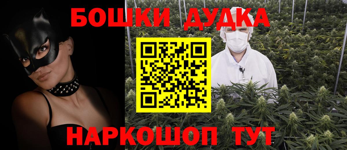 Марихуана сатива Качканар
