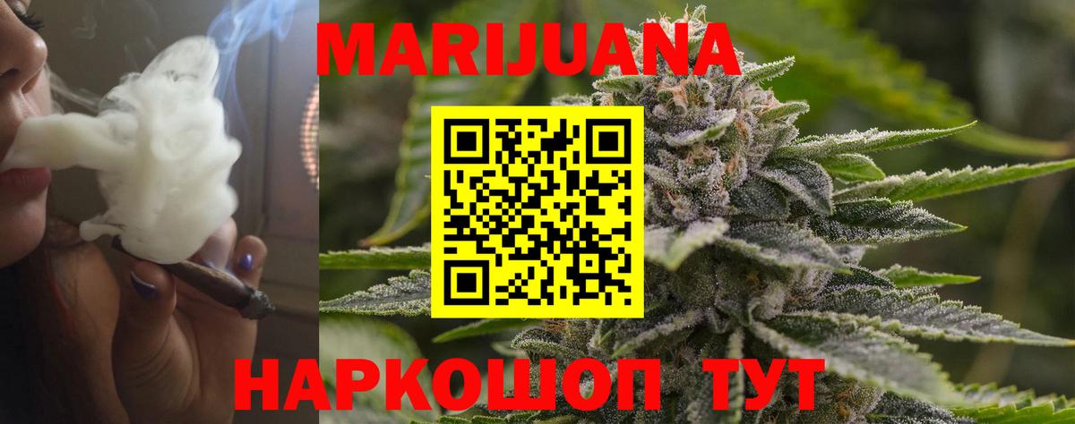 Качканар  Канабис план  Вход с VPN  Бошки Шишки MAZAR  МАРИХУАНА индика 